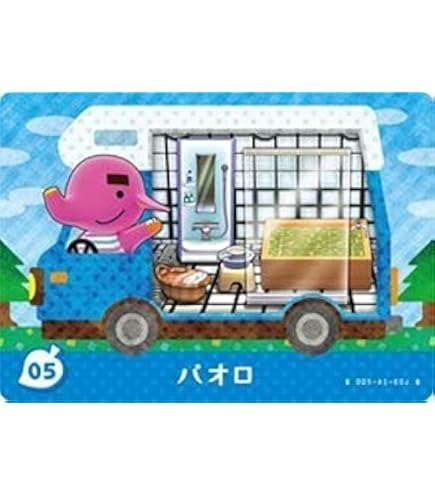 Amazon.co.jp: どうぶつの森 amiiboカード 第1弾 【090】 エックスエル
