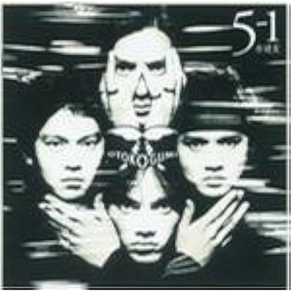 Amazon.co.jp: NEW BEST - 男闘呼組: ミュージック