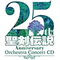 Amazon | 聖剣伝説3 25th Anniversary ORCHESTRA CONCERT CD | ゲーム