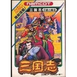 Amazon | 三国志2覇王の大陸 | ゲームソフト