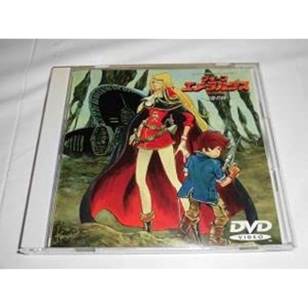 Amazon.co.jp: クイーン・エメラルダス DVD-BOX パーフェクト