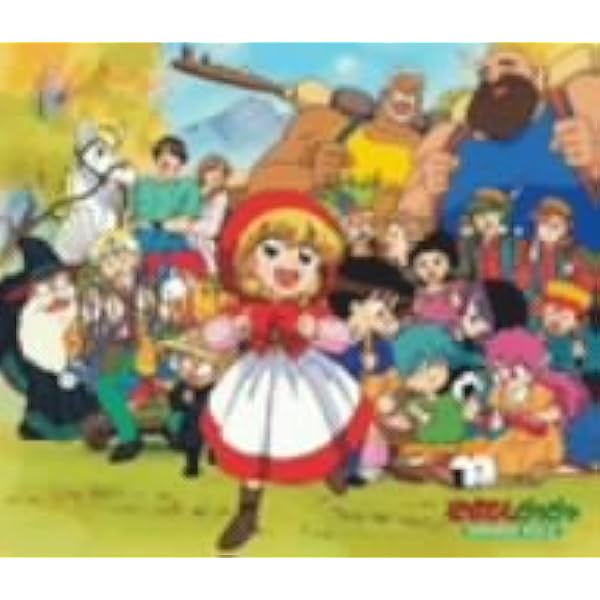 Amazon.co.jp: 赤ずきんチャチャ DVD-BOX VOL.3 : 鈴木真仁, 日高