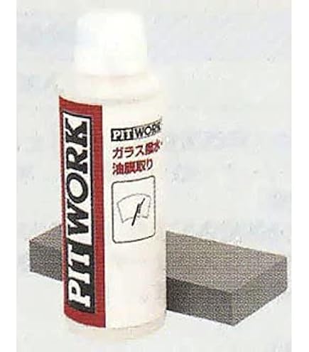 Amazon | PITWORK(ピットワーク) ウィンドウ撥水 12ヶ月 容量:40ml 撥