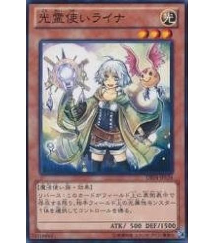 Amazon.co.jp: 遊戯王カード 霊滅術師 カイクウ DL3-094R : ホビー