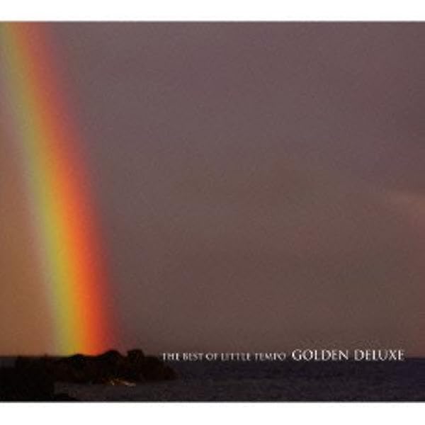 Amazon.co.jp: 山と海: ミュージック