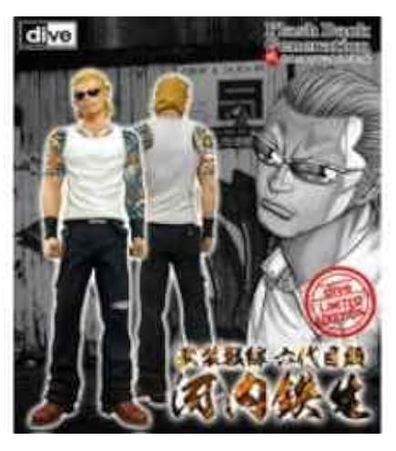 Amazon.co.jp: クローズ＆WORST フラッシュバックジェネレーション