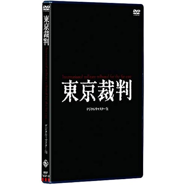 Amazon.co.jp: NHKスペシャル デジタルリマスター版 映像の世紀 DVD