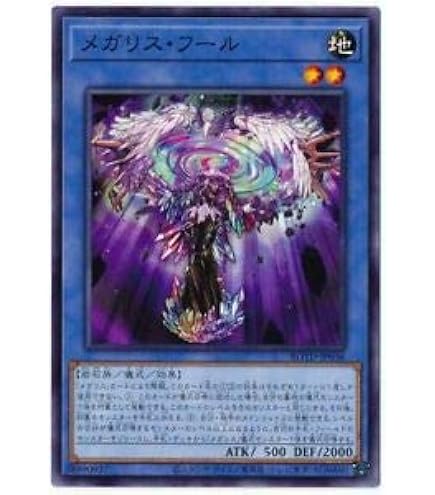 Amazon.co.jp: ウォーターリヴァイアサン＠イグニスター ノーマル