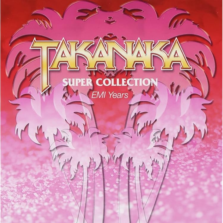 Amazon.co.jp: SUPER COLLECTION~Kitty Years~ - 高中正義: ミュージック