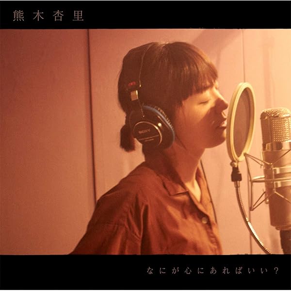 Amazon.co.jp: 人と時【初回限定盤】(CD+DVD)(初回生産限定盤