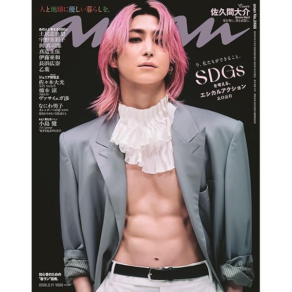 Amazon.co.jp: 【メーカー特典あり】RAYS 3形態同時購入セット(初回盤A