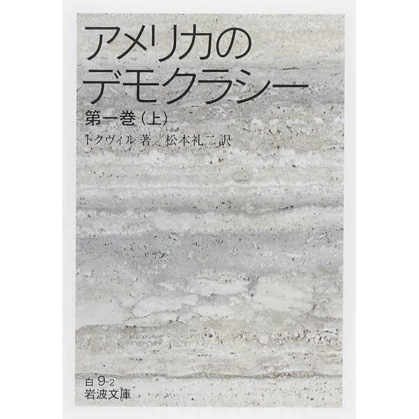 第二次大戦回顧録抄 (中公文庫 B 1-4 BIBLIO20世紀) | ウィンストン