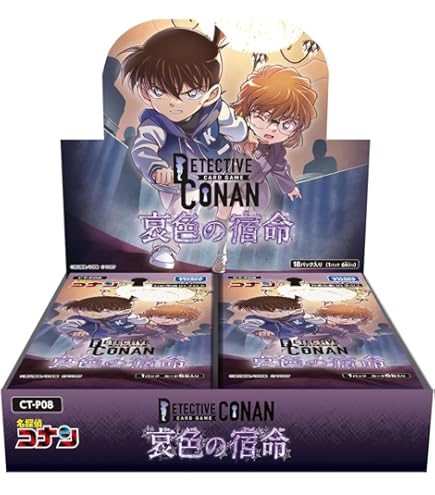 Amazon.co.jp: 名探偵コナン TCG CT-P01 Case-Booster 01 探偵たちの