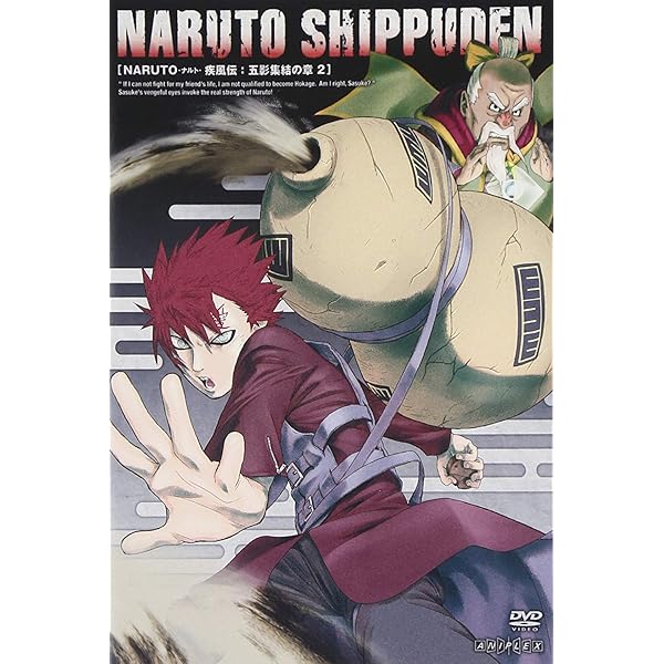 Amazon.co.jp: NARUTO-ナルト- 疾風伝 五影集結の章 5 [DVD] : 竹内
