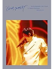 Amazon.co.jp: 菅田将暉 LIVE TOUR 2019 “LOVE