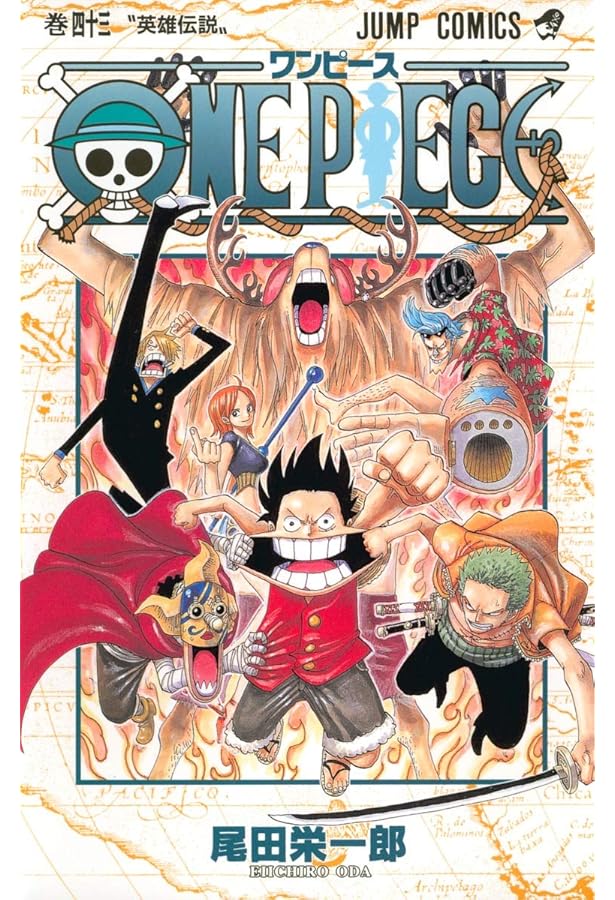 ONE PIECE 44 | 尾田 栄一郎 |本 | 通販 | Amazon
