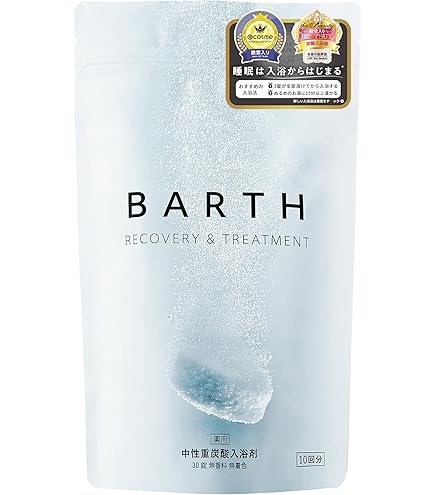 Amazon | 健康王の重炭酸バス【単品】90錠 1ヶ月分 入浴剤 ラブ