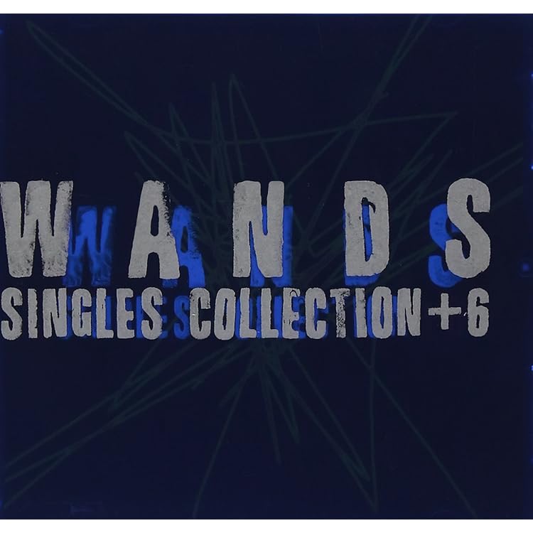 Amazon.co.jp: complete of WANDS at the BEING studio: ミュージック