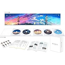 Amazon.co.jp: 『すずめの戸締まり』Blu-rayコレクターズ