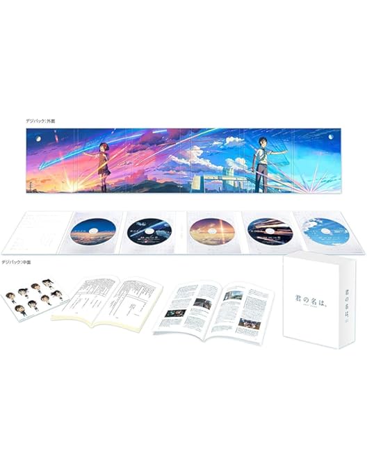 Amazon.co.jp: 【メーカー特典あり】『すずめの戸締まり』Blu-ray