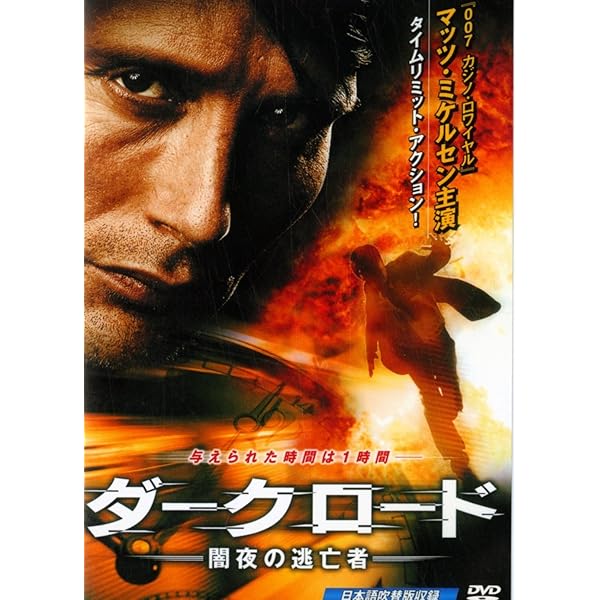Amazon.co.jp: バレット・オブ・ラヴ [DVD] : シャイア・ラブーフ