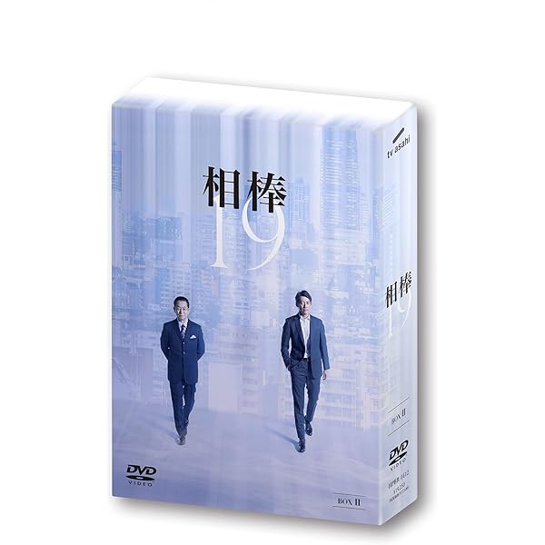 Amazon.co.jp: 相棒 season19 DVD-BOX I : 水谷 豊, 反町隆史: DVD