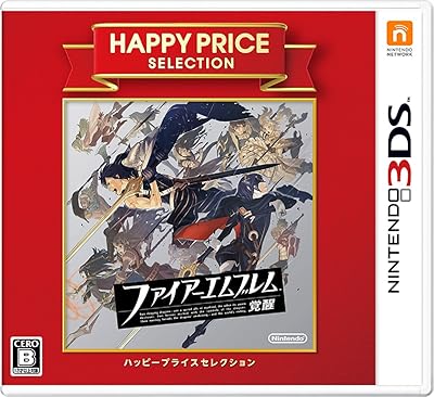 ハッピープライスセレクション ファイアーエムブレム 覚醒』予約・最