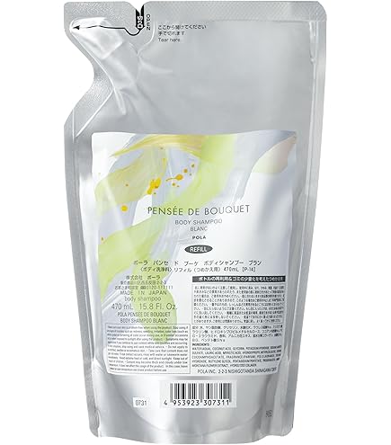 Amazon | ポーラ アロマエッセゴールド ボディソープ 10L 詰め替え