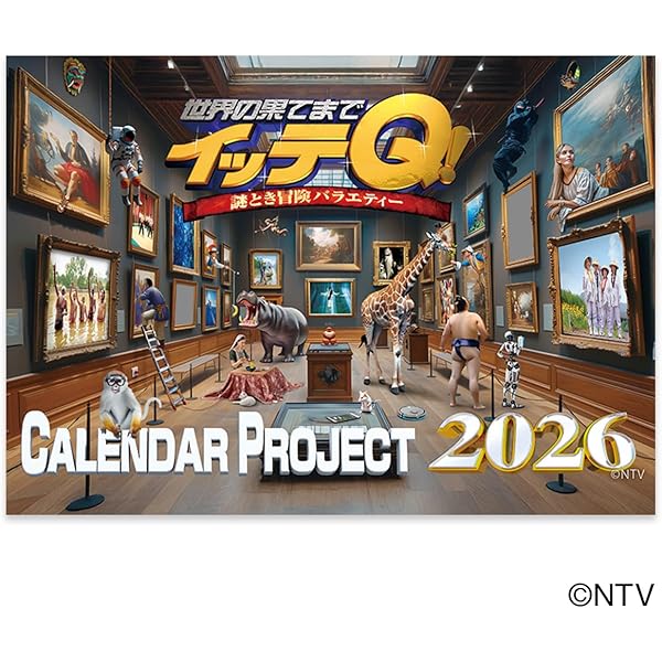 Amazon.co.jp: 世界の果てまでイッテQ! 10周年記念 DVD BOX-RED : 内村