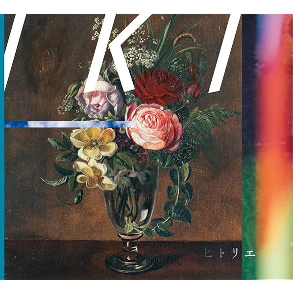 Amazon.co.jp: シャッタードール(完全生産限定盤) - ヒトリエ