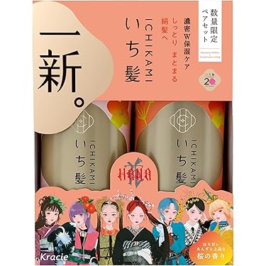 Amazon.co.jp 最新リリース: シャンプー・コンディショナーセット の