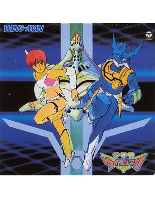 Amazon.co.jp: 夢戦士ウイングマン TV版 コンプリート DVD-BOX (全47話