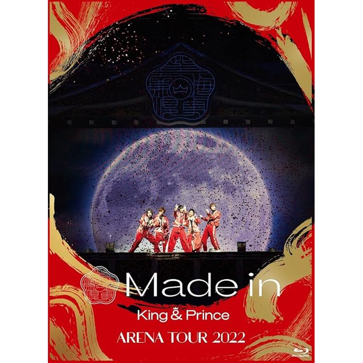 Amazon.co.jp: King Prince ベストアルバムMr.5 Dear Tiara 盤