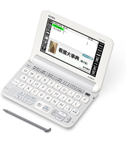 Amazon | セイコーインスツル 医学系電子辞書A10シリーズ ステッドマン