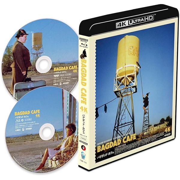 Amazon.co.jp: エルミタージュ幻想《ニューマスター版》 Blu-ray