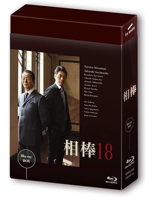 Amazon.co.jp: 相棒 season19 DVD-BOX II : 水谷 豊, 反町隆史: DVD