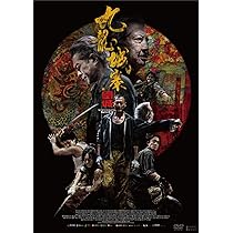 Amazon.co.jp: トワイライト・ウォリアーズ 決戦！九龍城砦 DVD通常版