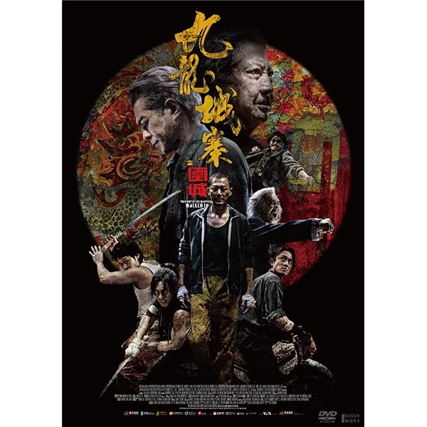 Amazon.co.jp: メイド・イン・ホンコン/香港製造 4Kレストア・デジタル