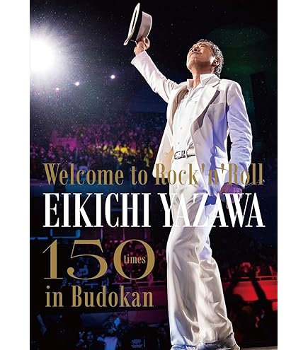Amazon.co.jp: 矢沢永吉 The name is YAZAWA Concert Tour 1994 [THE