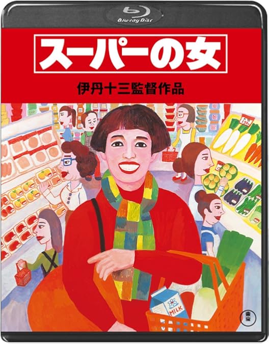 Amazon.co.jp: マルサの女2＜Blu-ray＞ : 宮本信子, 三國連太郎, 津川