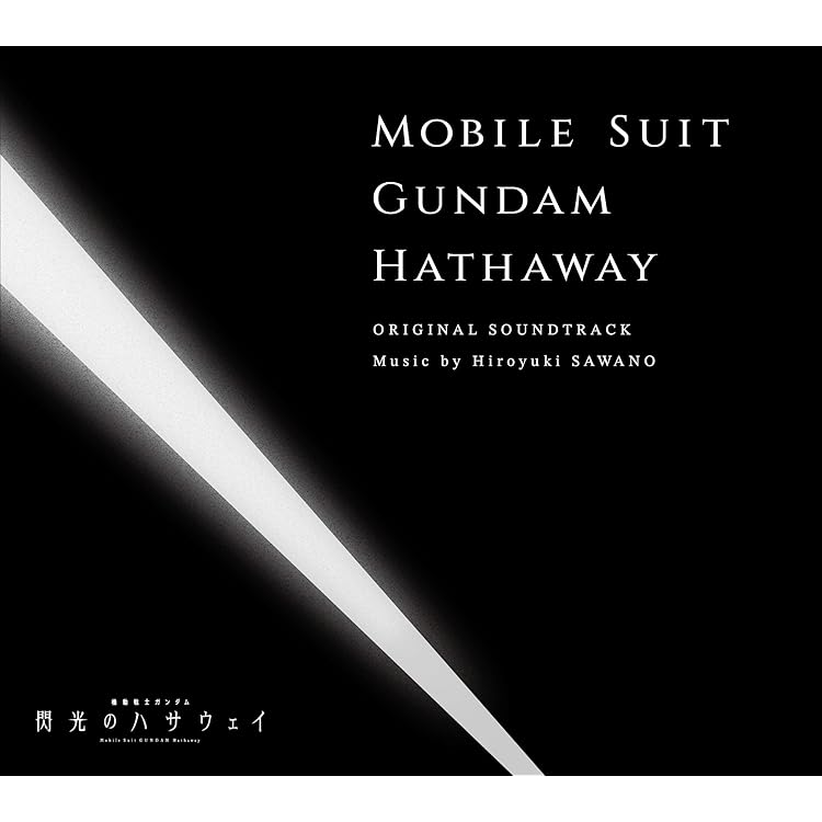 Amazon | 『機動戦士ガンダム 閃光のハサウェイ キルケ―の魔女