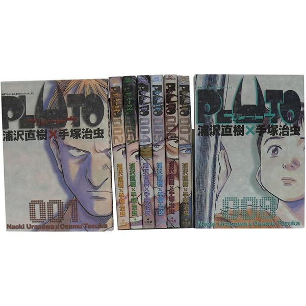 Amazon.co.jp: 20世紀少年 コミック 全24巻完結セット (ビッグ