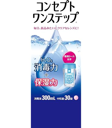 Amazon | 【医薬部外品】コンセプトワンステップ300ml×6本 中和錠30錠