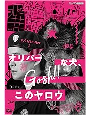 Amazon.co.jp: 東京タワー オカンとボクと、時々、オトン(2枚組) [DVD