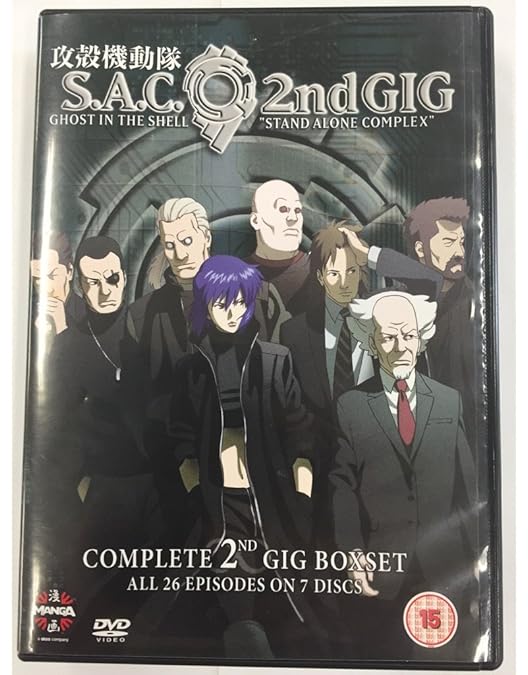 Amazon.co.jp: 攻殻機動隊 STAND ALONE COMPLEX 全13巻セット