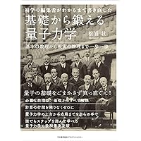 知の統計学: 株価からアメリカンフットボールまで (1) | 福井 幸男 |本