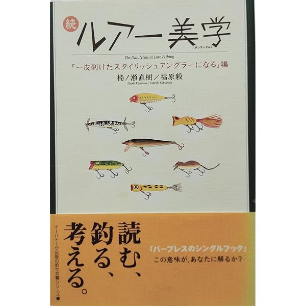 ラパラ解体新書 | 楠ノ瀬 直樹, 福原 毅 |本 | 通販 | Amazon