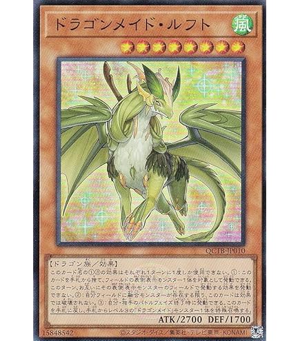 Amazon.co.jp: 遊戯王 ETCO-JP046 アクセスコード・トーカー (日本語版