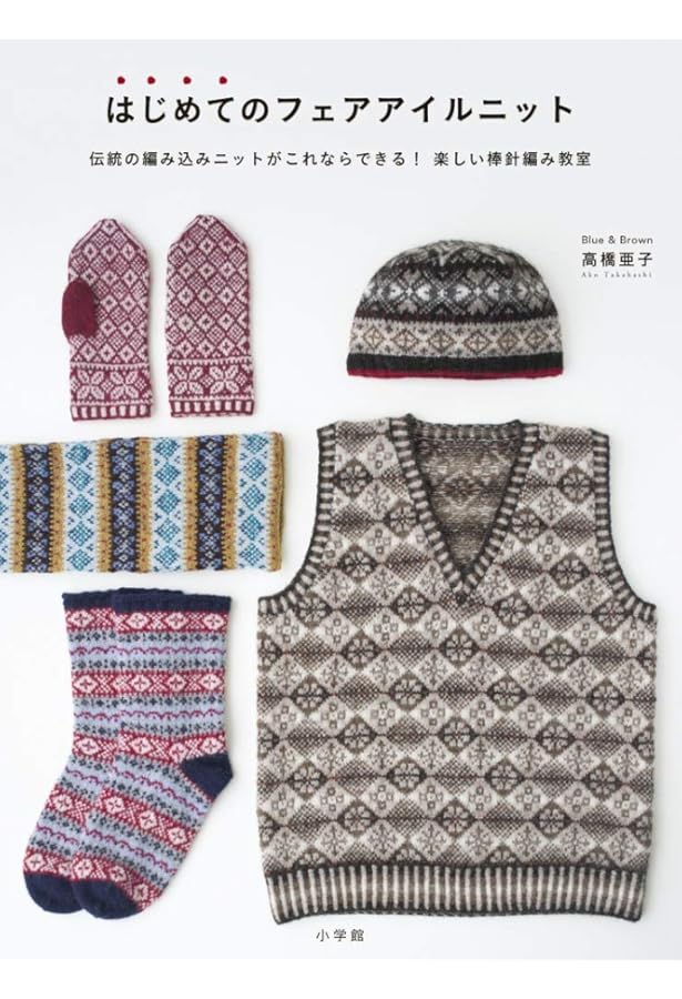 黒ゆきこのフェアアイル・テキスト | 黒 ゆきこ |本 | 通販 | Amazon