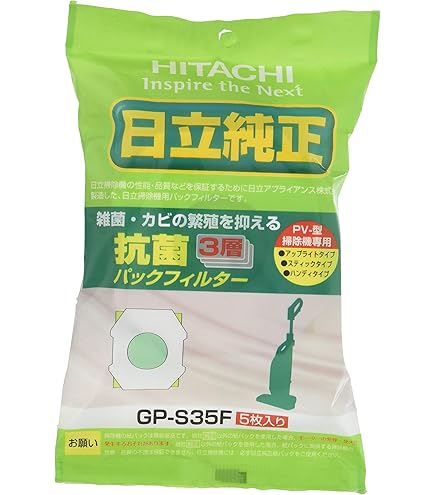 Amazon.co.jp: HITACHI コンパクトハンディタイプ こまめちゃん ブルー
